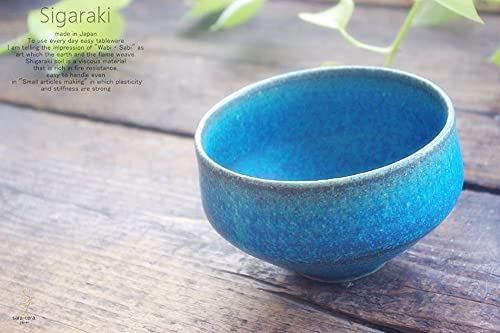 Amazon | 和食器 信楽焼 トルコブルーマット 青彩釉 茶碗 抹茶碗 お 