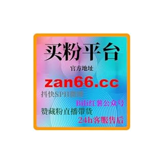 刷数据自助下单网：如何通过精准投放提升我的微博热度和粉丝活跃度？ Audiolibro Por 刷数据自助下单网：如何通过精准投放提升我的微博热度和粉丝活跃度？ arte de portada