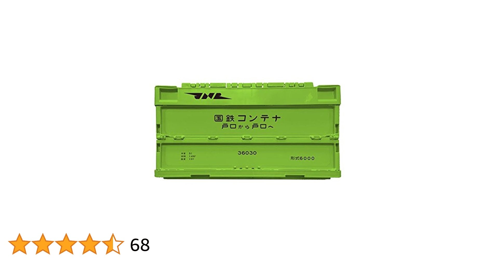 (未使用･未開封品)　ポポンデッタ パソコンケース 6000形式コンテナ wyeba8q Amazon | ポポンデッタの鉄道グッズ 6000形式 国鉄 コンテナ