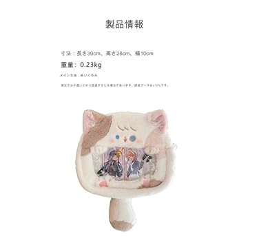TWS ポップアップ トートバッグ ぬいぐるみ ホルダー ポーチ