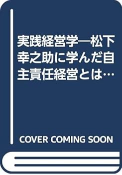 Paperback Bunko ??????????????????????? (PHP??) Book