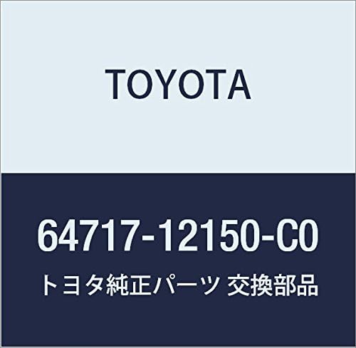 TOYOTA Genuine Parts Luggage Compartment Trim Cover FR (BLACK) Crown / HYBRID Part Number 64075-30320-C0