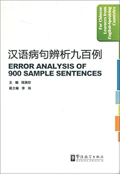 Paperback Error Analysis of 900 Sample Sentences (Intermediate Level) (English and Chinese Edition) Book
