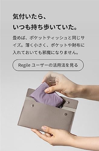 アソボーゼ Regile 2 エコバッグ の商品画像 3