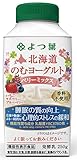 よつ葉 [冷蔵]北海道のむヨーグルト ベリーミックス［機能性表示食品］ 250g