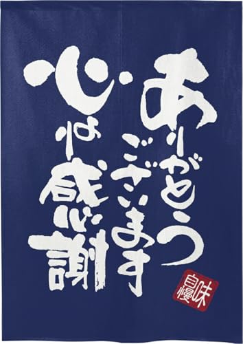 ̂H[ ̂ 肪Ƃ  肪Ƃ܂ ^yXg[ |X^[ 85×120cm ̑ Xܗp  aH 肪Ƃ {̂yY lCr[   28316