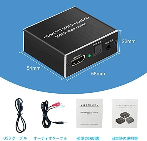 HDMI Audio Extractor 4K Converter Digital HDMI Optical Toslink/SPDIF + Analog 3.5mm Stereo Audio Splitter for Blu-ray DVD Player SKY HD PS3 PS4 HDTV Projector Monitor