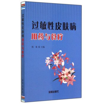 Paperback ??????????? [Chinese] Book