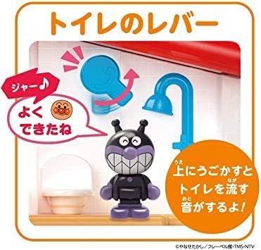 アンパンマン チャイムがピンポン♪あそびがいっぱい アンパンマンはじめてハウス