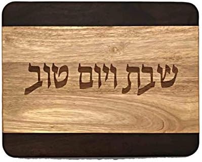 Two Tone Hardwood Challah Board
