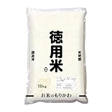 徳用米 (10kg)