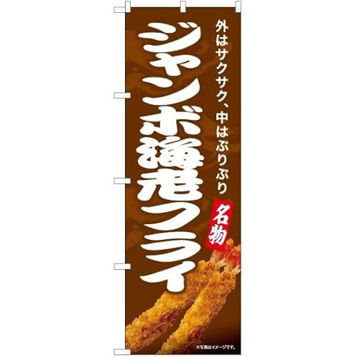 ŷڂXgAz ̂ڂ W{CVtCiʐ^Ej mYN-7483n i󒍐Yj