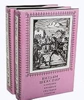 Fifty-Fourth Annual Catalogue and Regis 5879070301 Book Cover