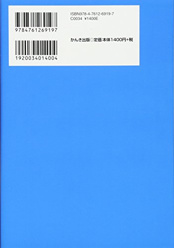 Amazon.co.jp: 北岡 秀紀: 本、バイオグラフィー、最新アップデート