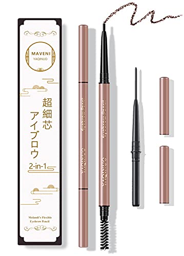 超細芯 アイブロウペンシル 極細 ブラシ付き 落ちにくアイブロウ 水 汗 皮脂に強い