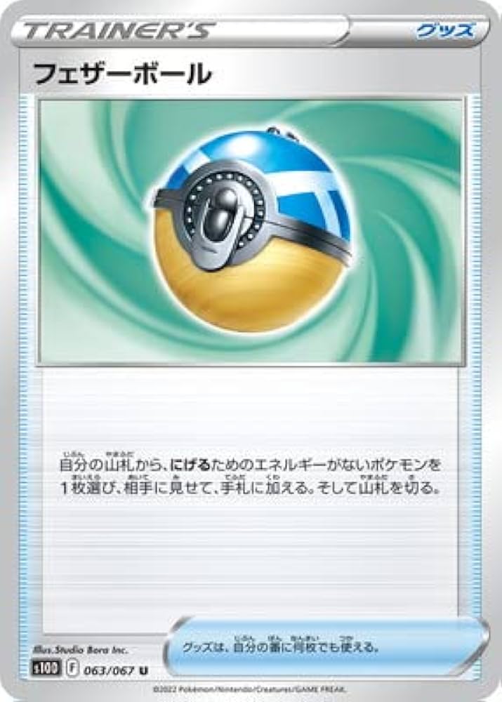 ポケモンカードアイテムセット 10枚 Amazon.co.jp: ポケモンカード 10パック詰め合わせ｜ギフト