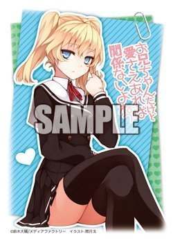 おにあい 那須原アナスタシア まとめ 後半 ニコニコ動画 おにあい 那須原アナスタシア まとめ 後半 ニコニコ動画