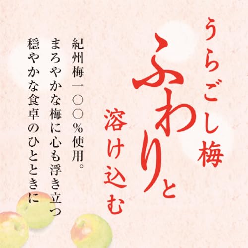 白鶴 にごりうめ酒 700ml