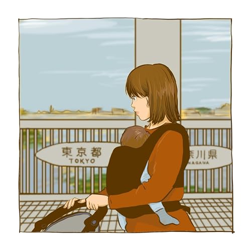 #63 多摩川格差のモヤモヤ～保育園利用料0円&rarr;12万円に？！東京だけ恵まれすぎ？これからの子育て支援はどうあるべきか