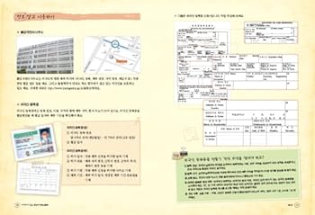 Learn Korean Language and Culture Through Stories