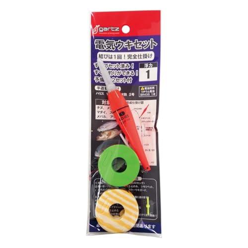 �y�܂Ƃߔ���×8�Z�b�g�z �K���c(gartz) LED�d�C�� GD-05��� 1