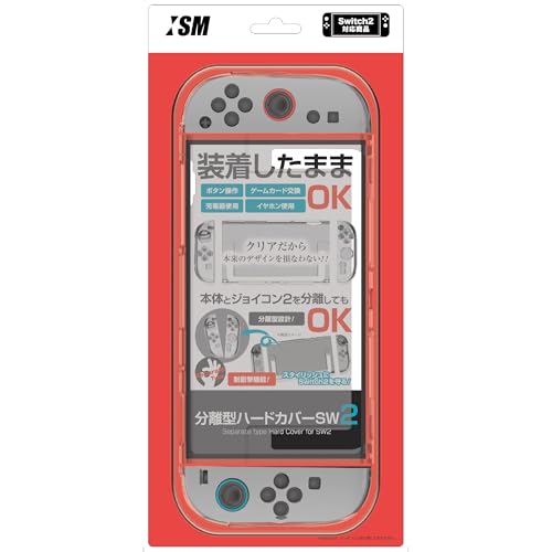 【日本メーカーイズム】Switch2本体対応保護カバー『分離型ハードカバーSW2』 - Switch2