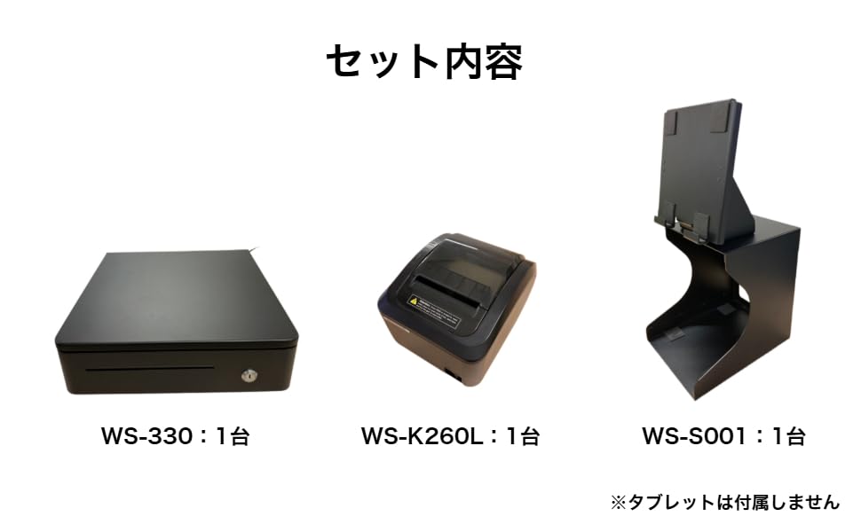 Amazon.co.jp: POSレジ業務スタートセット POSレジ レシートプリンター 
