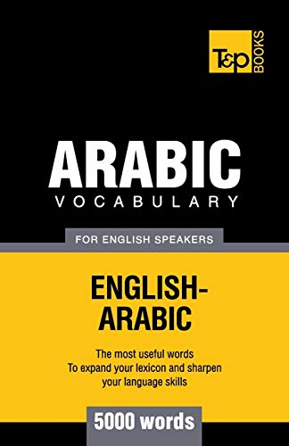 Arabic Vocabulary For English Speakers - 5000 Words: 16 (American English Collection)
