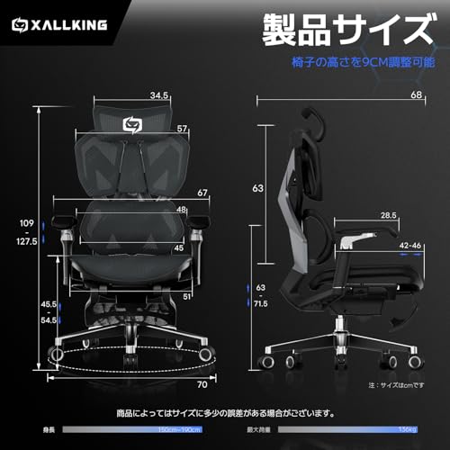 XALLKING X5Pro ゲーミングチェア オフィスチェア デスクチェア 人間工学 椅子 メッシュチェア 自動適応ランバーサポート 6Dアームレスト 3Dヘッドレスト 約144°リクライニング 高弾力モールドウレタン座面 静音PUキャスター 通気性 在宅勤務 ブラック [2]