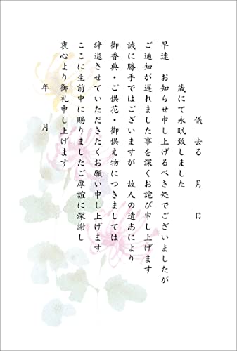 [ChC񂽂] Sʒm A ͂ 10i4j[TAԁAޕ]i菑L^Cvj (i5j͂10)
