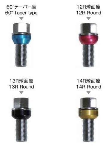 Amazon.co.jp: レイズ(RAYS) フォーミュラボルトセット ボルト座形状 