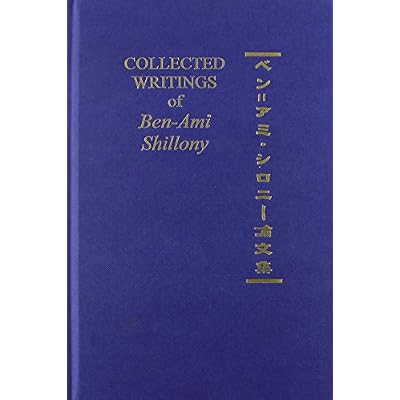 Collected Writings of Modern Western Scholars on Japan Volumes 1-3