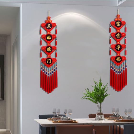 Chinese Knot,Ingot Couplets Entrance Living Room Pendant Background Wall New Year Decoration