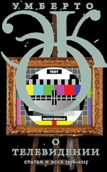 Hardcover O televidenii [Russian] Book