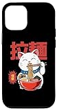 Maneki Neko T-Shirts und Geschenke Ramen