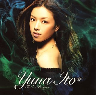 YUNA ITO - Faith / Pureyes - CD