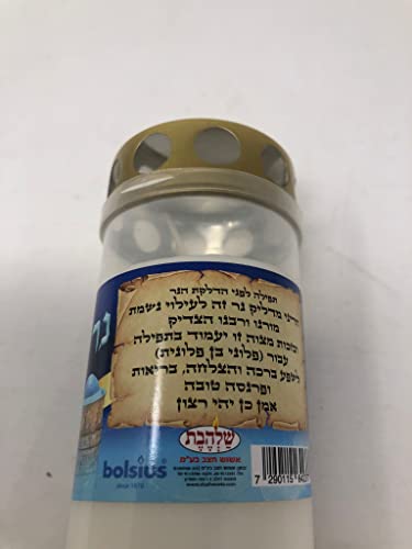 Shalhevet Light Grave Memorial Candles Yertzite 48 Hours With Protective Cover #TOP2