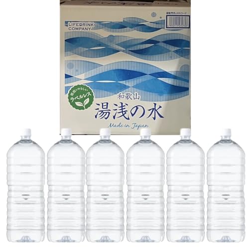 和歌山 湯浅の水 2L x 6本 ラベルレス ミネラルウォーター エコ 透明 ボトル まとめ買い 自然 災害備蓄 日常生活