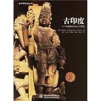 ancient India - from its origins to the 13th Century (Hardcover) [Hardcover] 7508426495 Book Cover