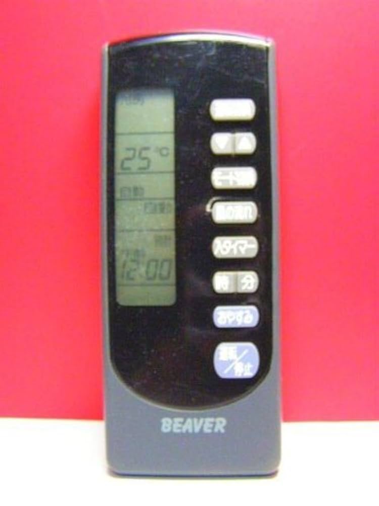 (未使用･未開封品)　ビーバー エアコンリモコン RKN502A210 vf3p617 Amazon.co.jp: ビーバー エアコンリモコン RKN502A210 : ホーム