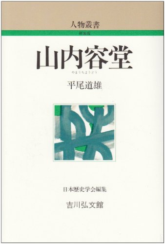下水道実務講座 ９-１/山海堂（単行本） 下水道実務講座 9-1/山海堂（単行本）