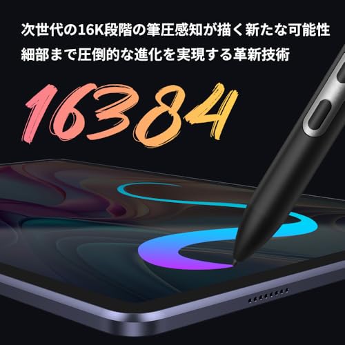 XP-Pen - ペンタブレット 12.2型 Magic Drawing Pad の評価 | SHOPSTAFF