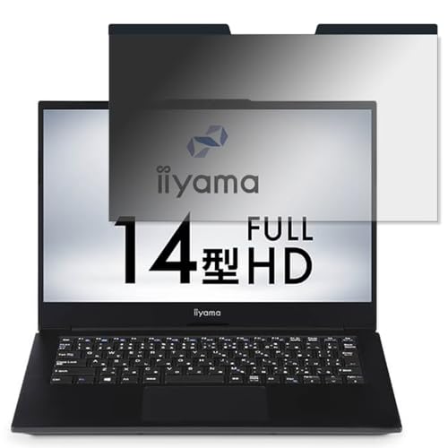 iiyama STYLE-14FH056 14C` 16:9 Ή }Olbg `h~tB vCoV[tB^[ u[CgJbg ˖h~ PC p\R m[gubN ̂h~ ʕی یV[g EȒP ʎgp