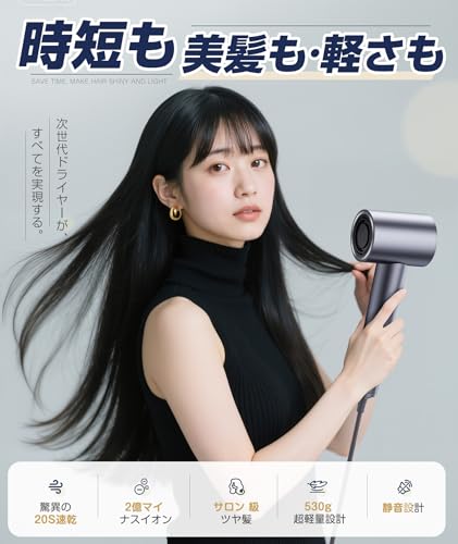 EnergyBear サロン級ヘアドライヤー の商品画像 1