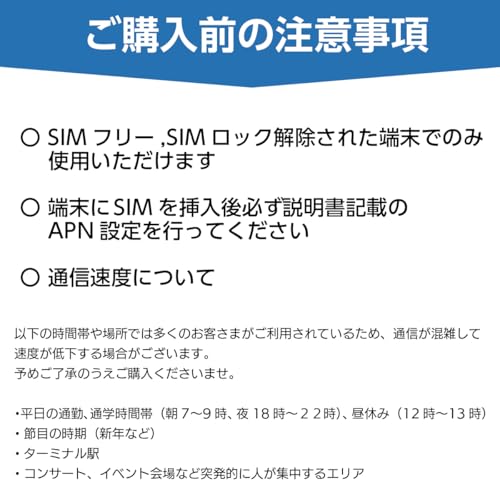 Docomo プリペイドSIM 無制限 30日 日本 sim プリペイド データ専用/sim card japan unlimited prepaid