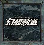 Amazon.co.jp: 鈴木勲: ミュージック