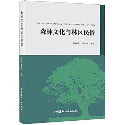 Forest Culture and Forest Folk