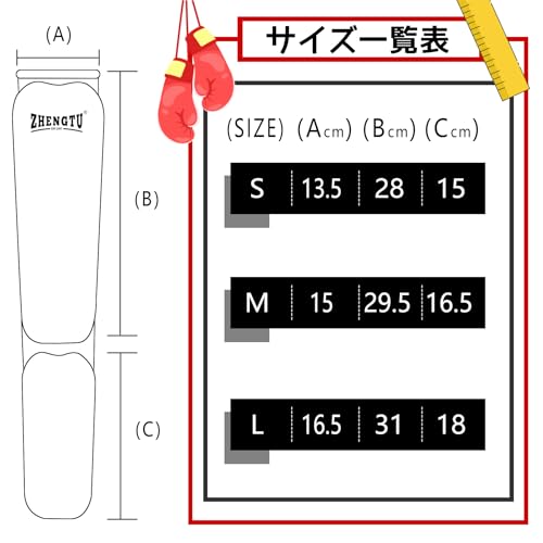 ZTTY ZHENGTU レガース S ブラック