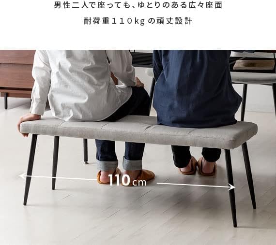 繊維強化プラスチック (FRP)】ダイニング ベンチ ダイニングチェア