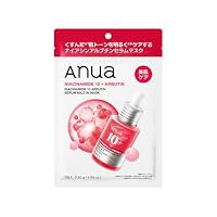 ANUAレチノール0.3ナイアシンマスクで肌を整える